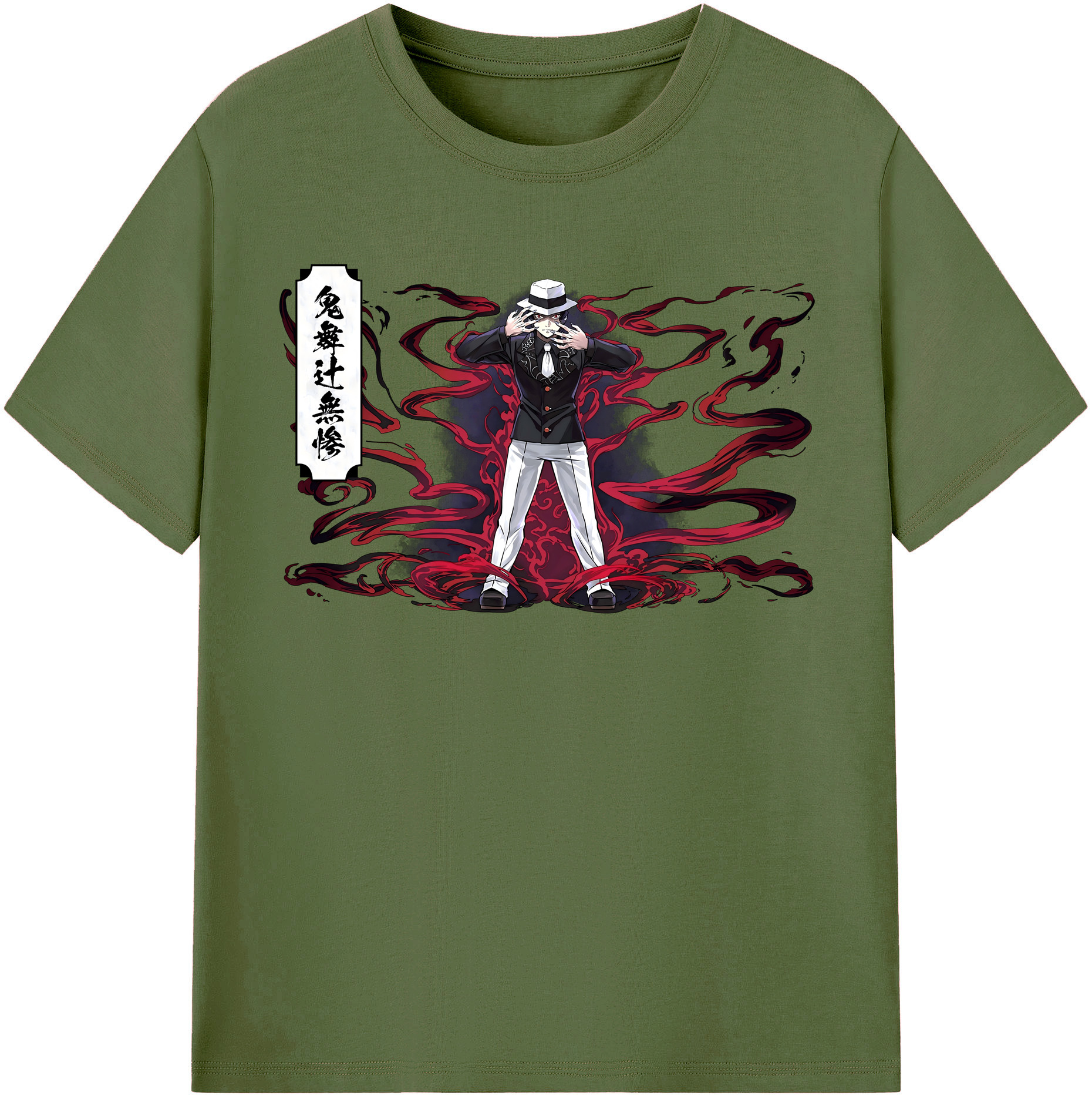 （画像用） 鬼滅の刃（きめつのやいば）鬼舞辻 無惨／きぶつじ むざん Kibutsuji Muzan 綿100％半袖Tシャツ（フロントプリント）